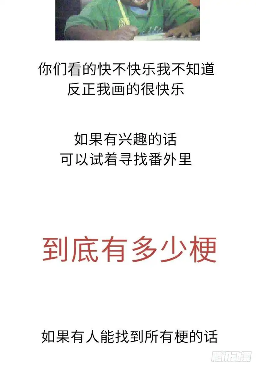 迈向克里玛莎五·一番外—当格雷穿越后（下）