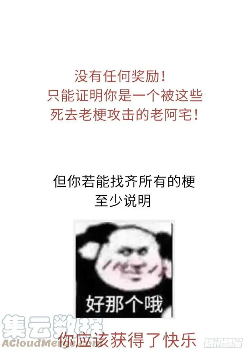 迈向克里玛莎五·一番外—当格雷穿越后（下）