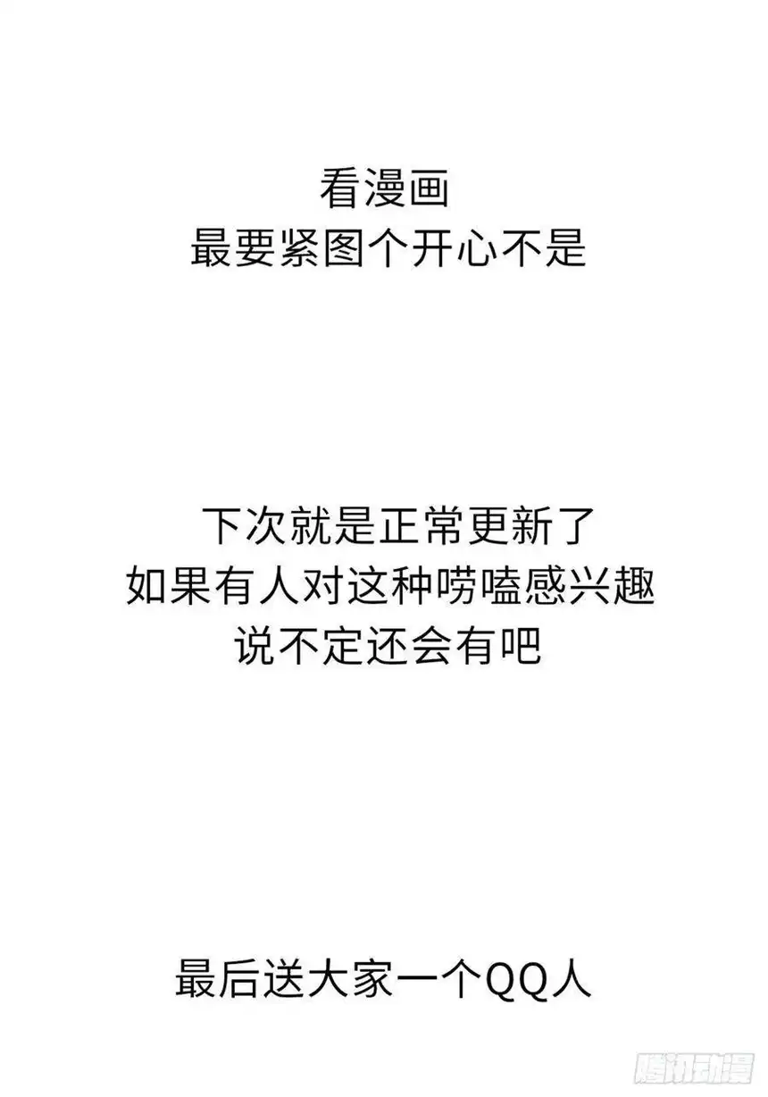 迈向克里玛莎五·一番外—当格雷穿越后（下）