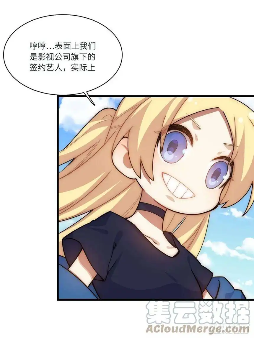 迈向克里玛莎五·一番外—当格雷穿越后（下）
