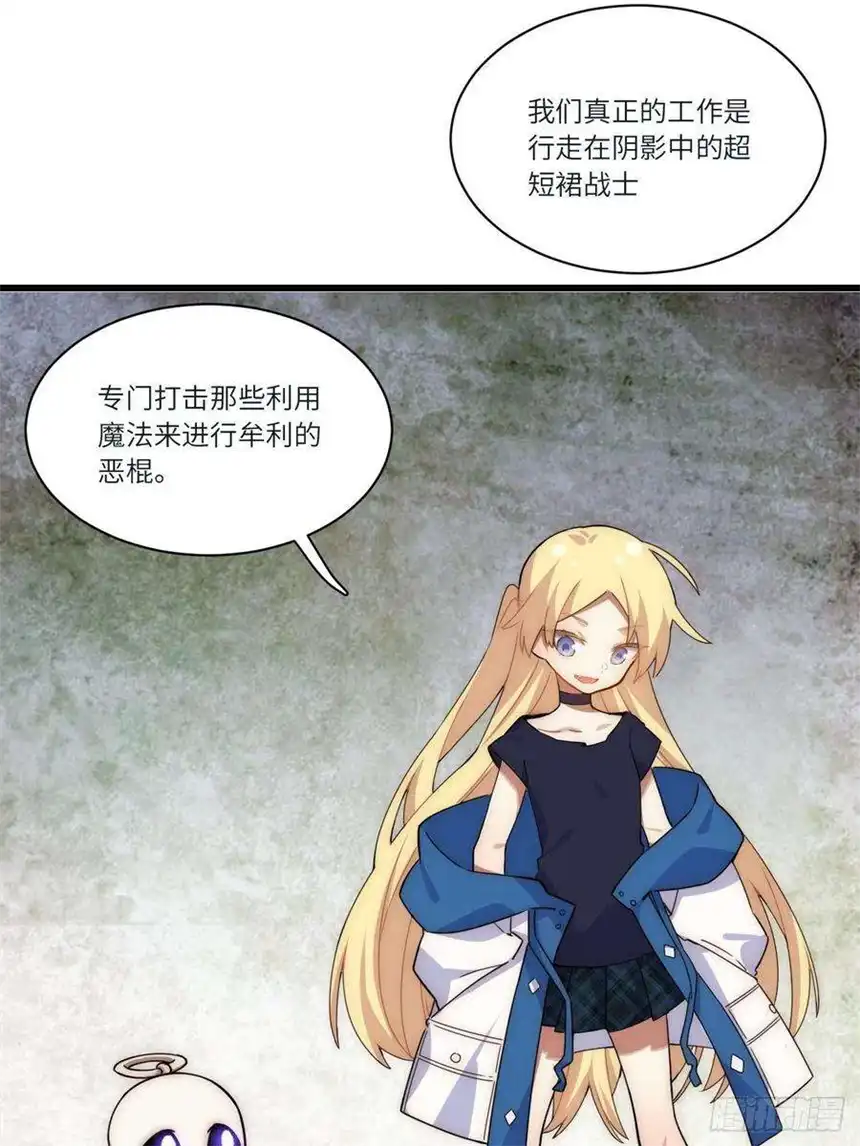 迈向克里玛莎五·一番外—当格雷穿越后（下）