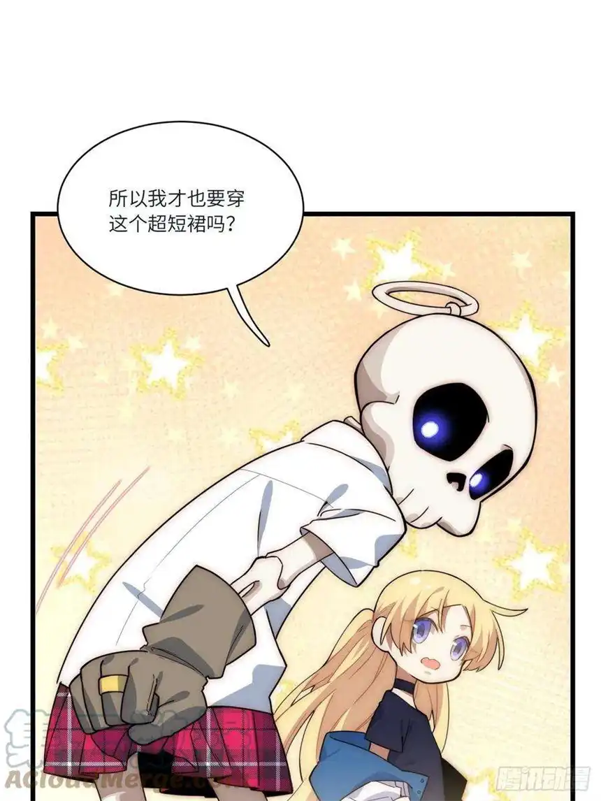 迈向克里玛莎五·一番外—当格雷穿越后（下）