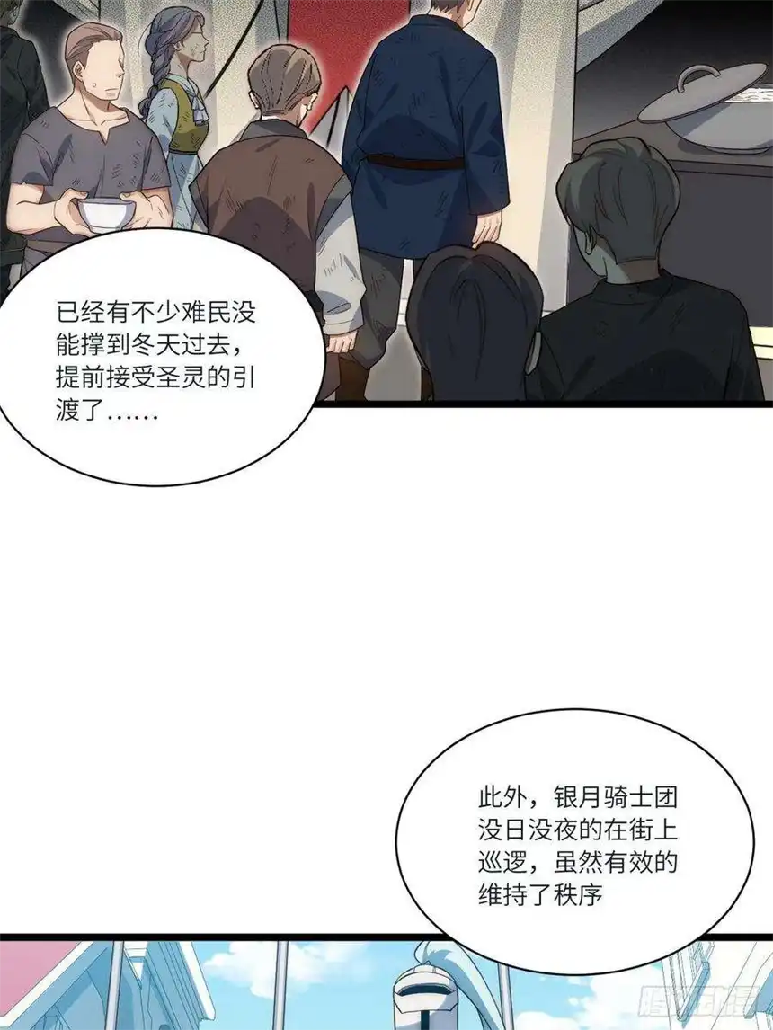 迈向克里玛莎78.解决问题