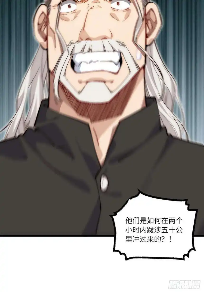 迈向克里玛莎79.亡灵军团的打开方式