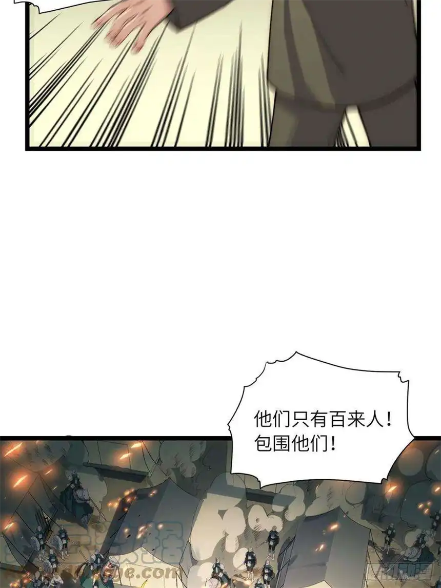 迈向克里玛莎79.亡灵军团的打开方式