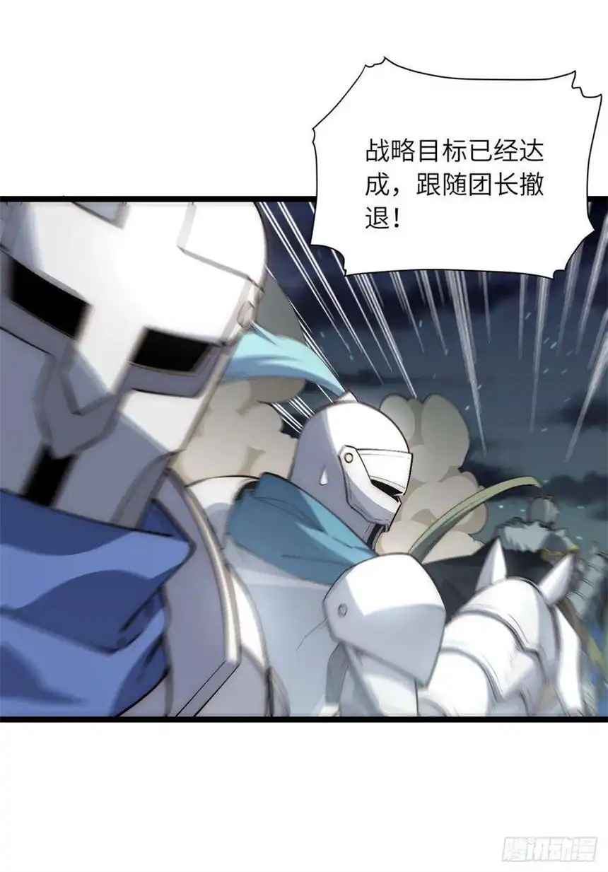 迈向克里玛莎79.亡灵军团的打开方式