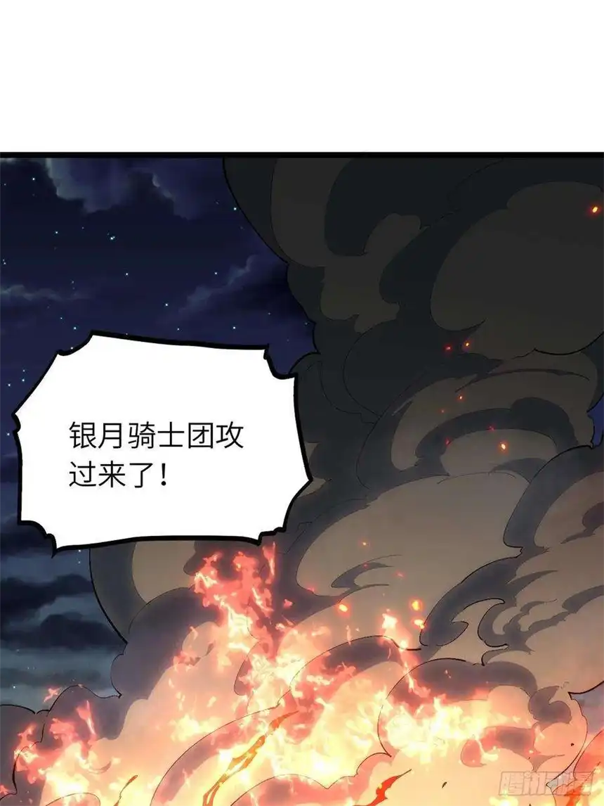 迈向克里玛莎79.亡灵军团的打开方式
