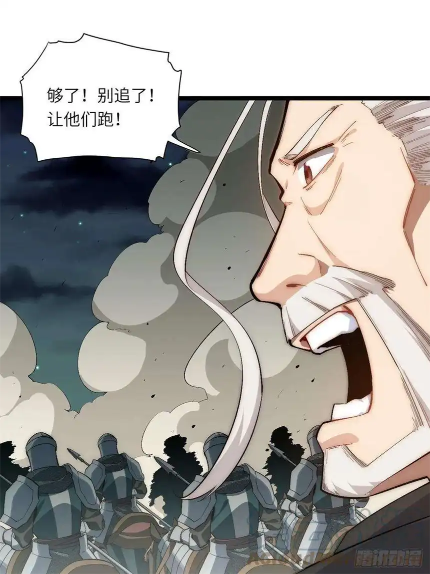 迈向克里玛莎79.亡灵军团的打开方式