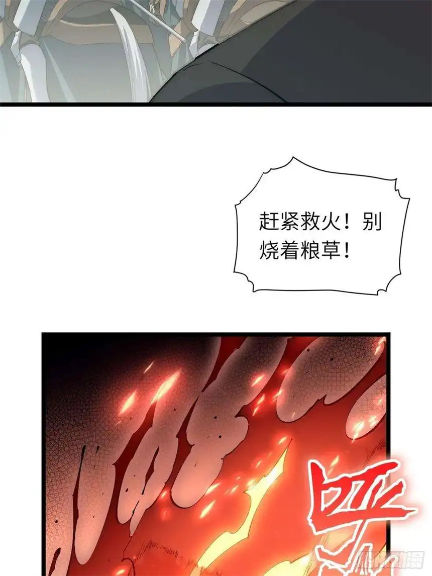 迈向克里玛莎79.亡灵军团的打开方式