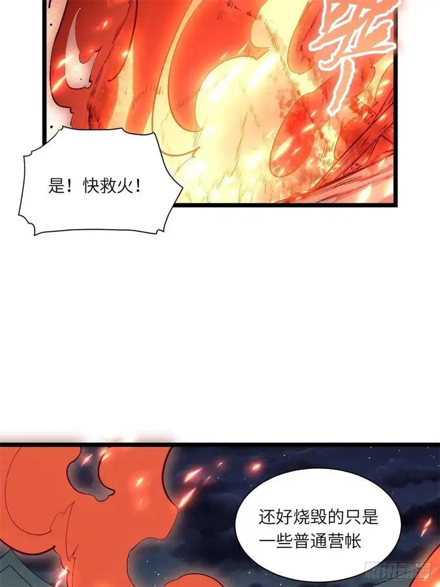 迈向克里玛莎79.亡灵军团的打开方式