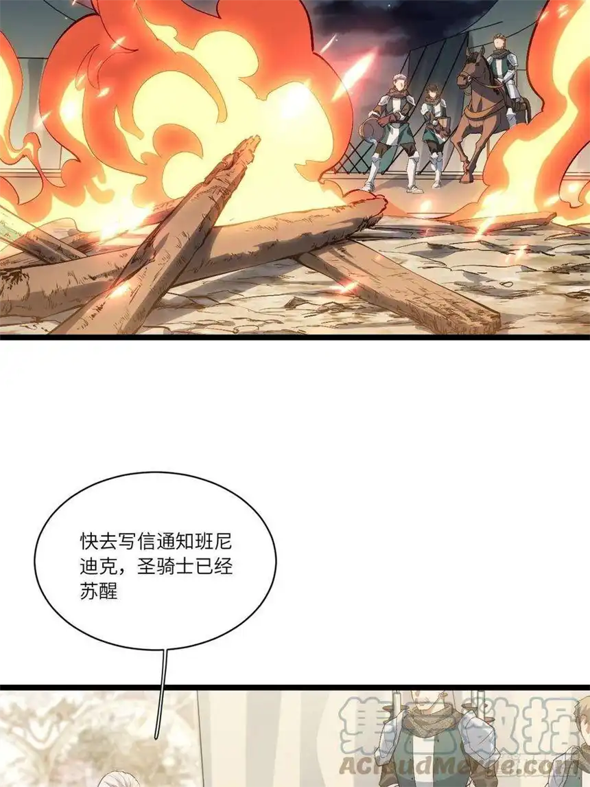 迈向克里玛莎79.亡灵军团的打开方式