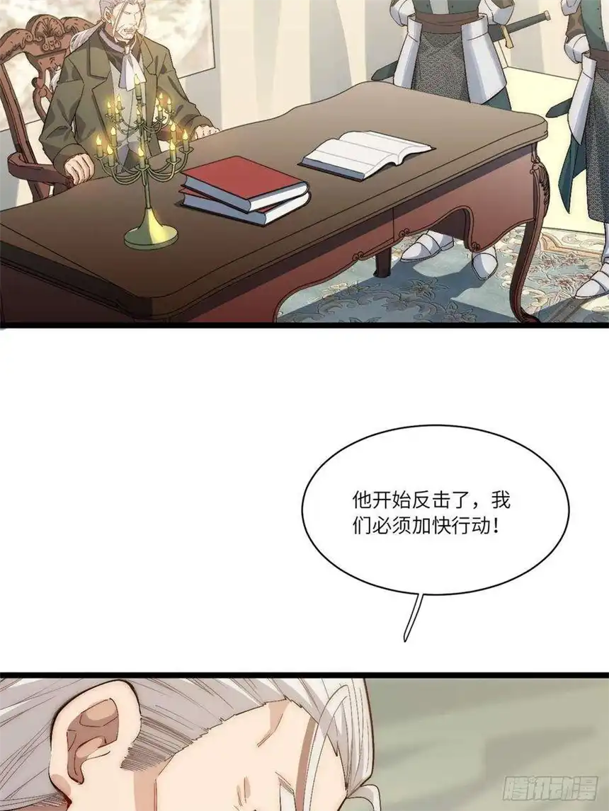 迈向克里玛莎79.亡灵军团的打开方式