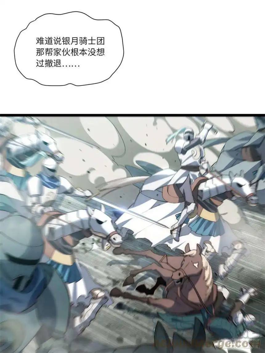 迈向克里玛莎79.亡灵军团的打开方式