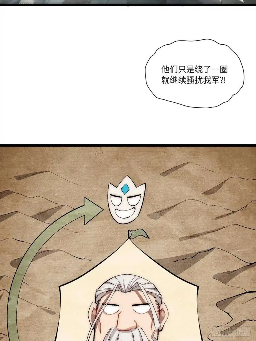 迈向克里玛莎79.亡灵军团的打开方式
