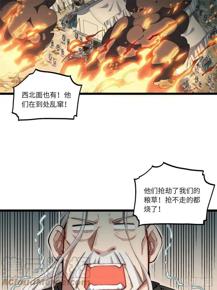 迈向克里玛莎79.亡灵军团的打开方式