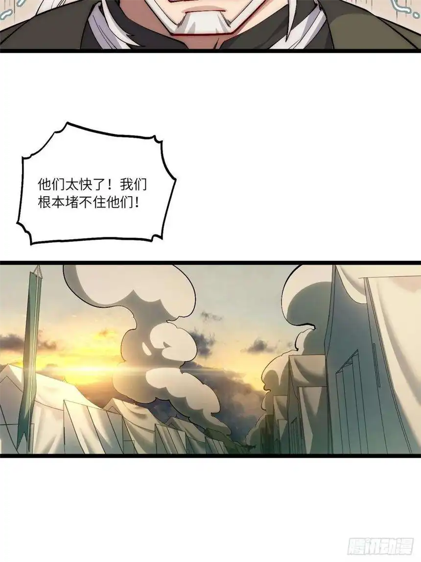 迈向克里玛莎79.亡灵军团的打开方式