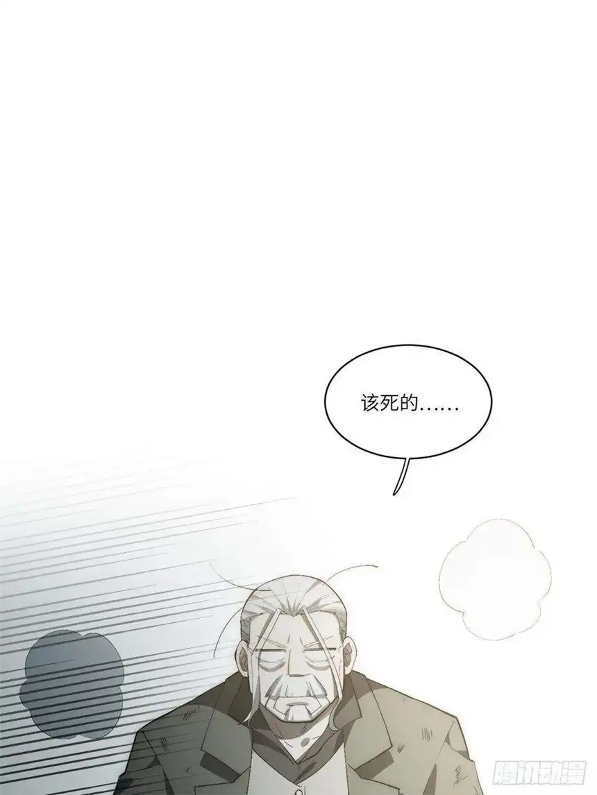 迈向克里玛莎79.亡灵军团的打开方式