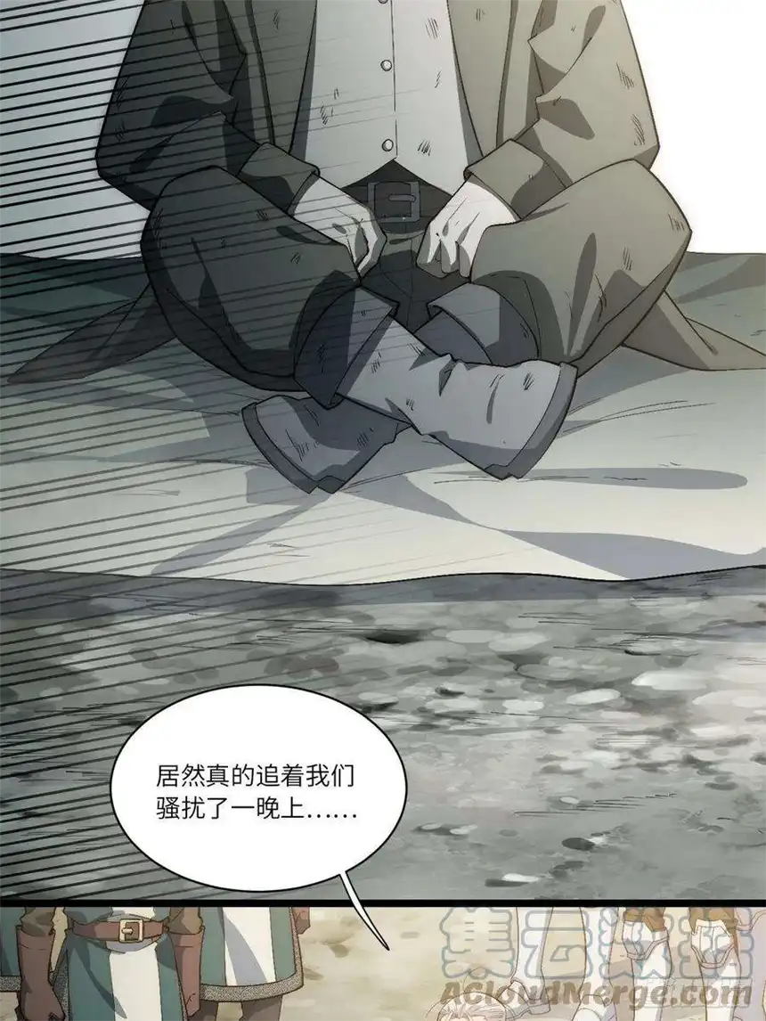 迈向克里玛莎79.亡灵军团的打开方式