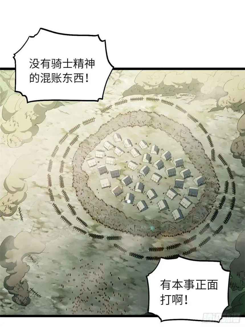 迈向克里玛莎79.亡灵军团的打开方式