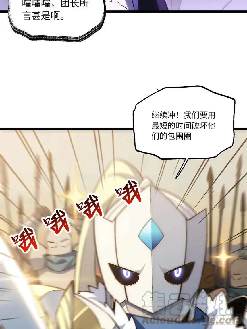 迈向克里玛莎79.亡灵军团的打开方式