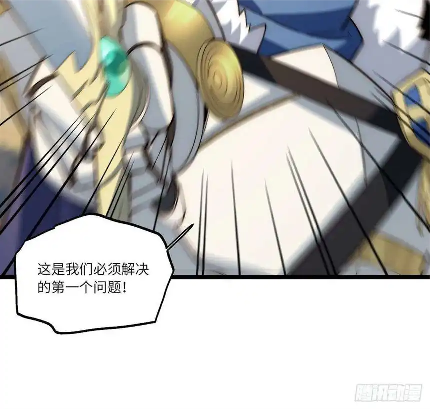 迈向克里玛莎79.亡灵军团的打开方式