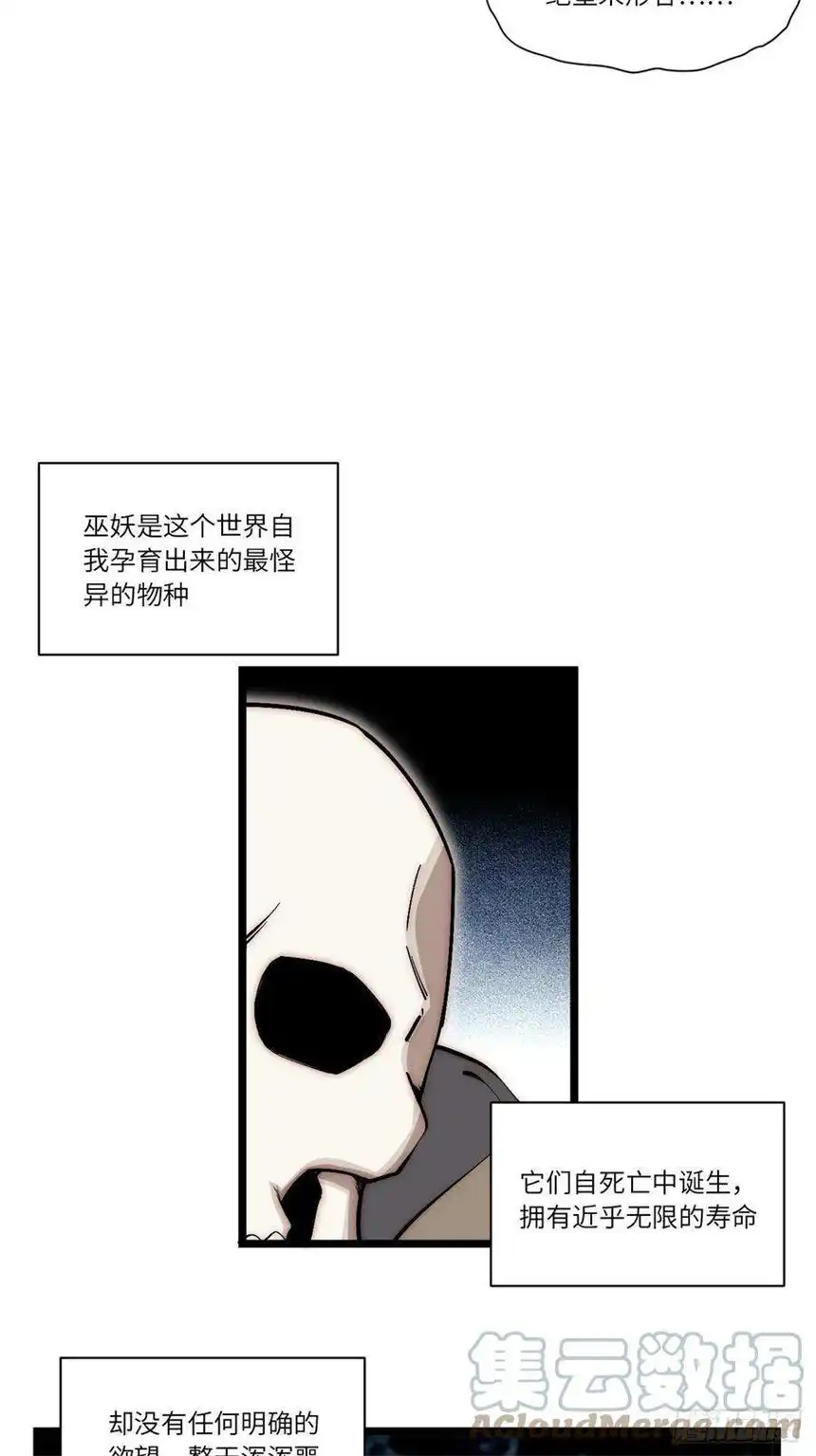 迈向克里玛莎79.亡灵军团的打开方式