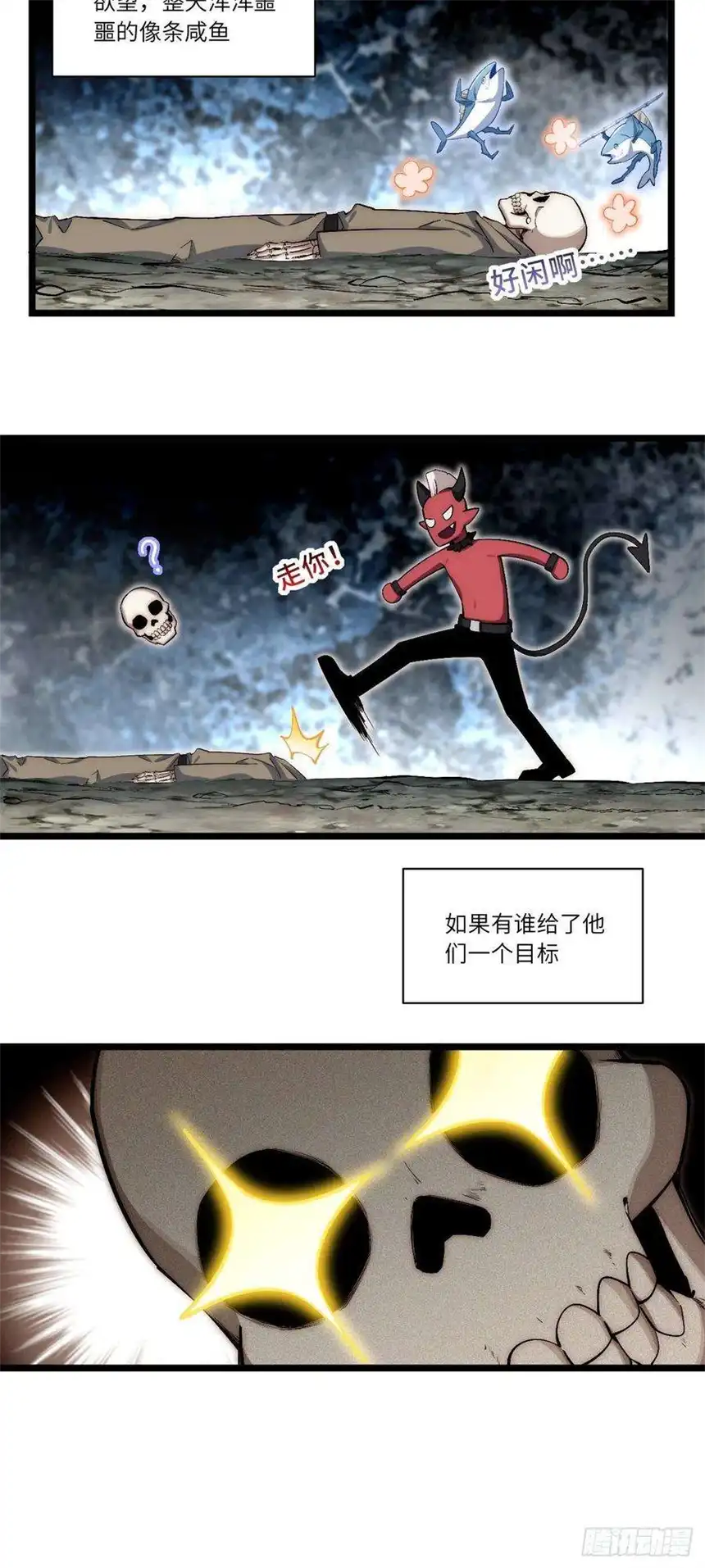 迈向克里玛莎79.亡灵军团的打开方式