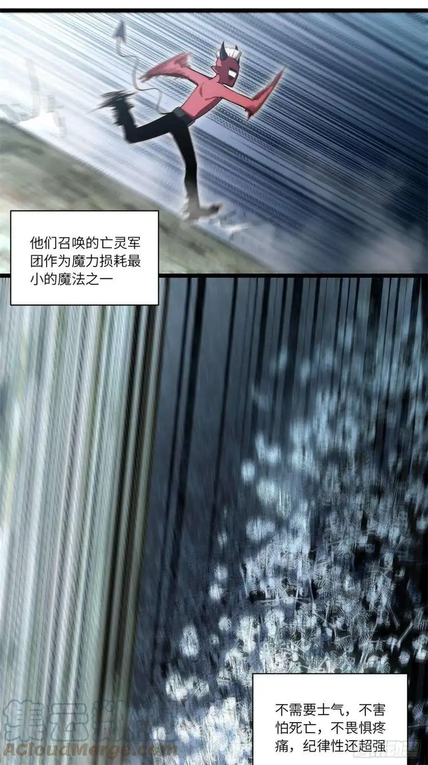 迈向克里玛莎79.亡灵军团的打开方式