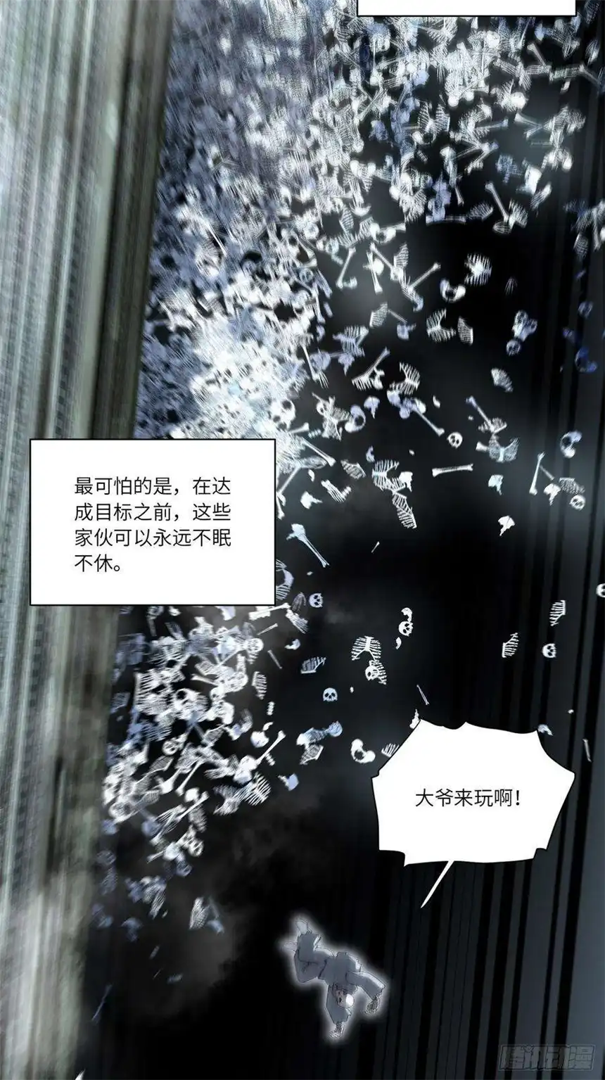 迈向克里玛莎79.亡灵军团的打开方式
