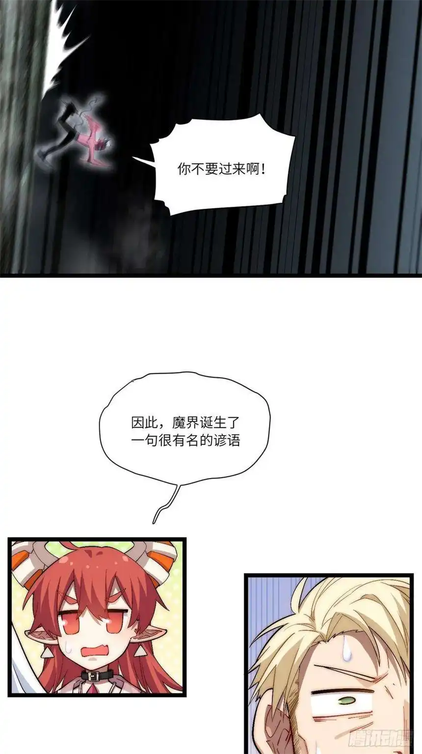 迈向克里玛莎79.亡灵军团的打开方式