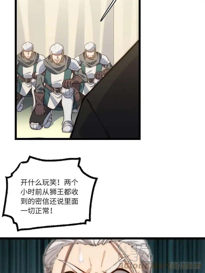 迈向克里玛莎79.亡灵军团的打开方式