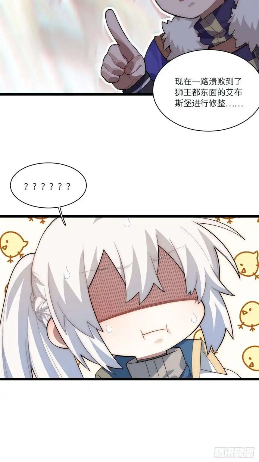 迈向克里玛莎80.胜利的喜讯