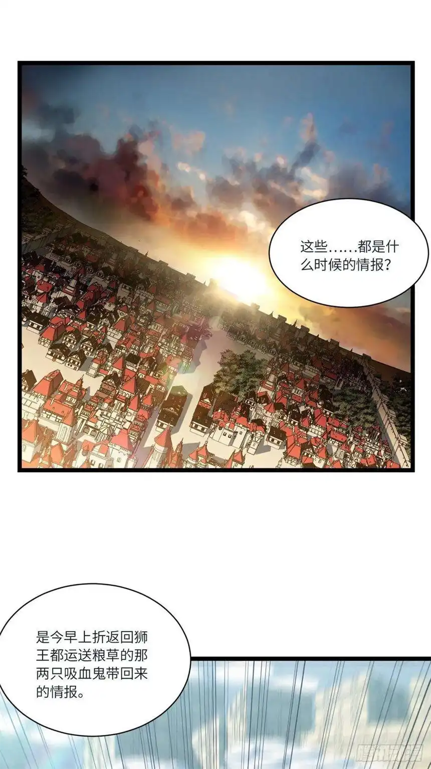 迈向克里玛莎80.胜利的喜讯