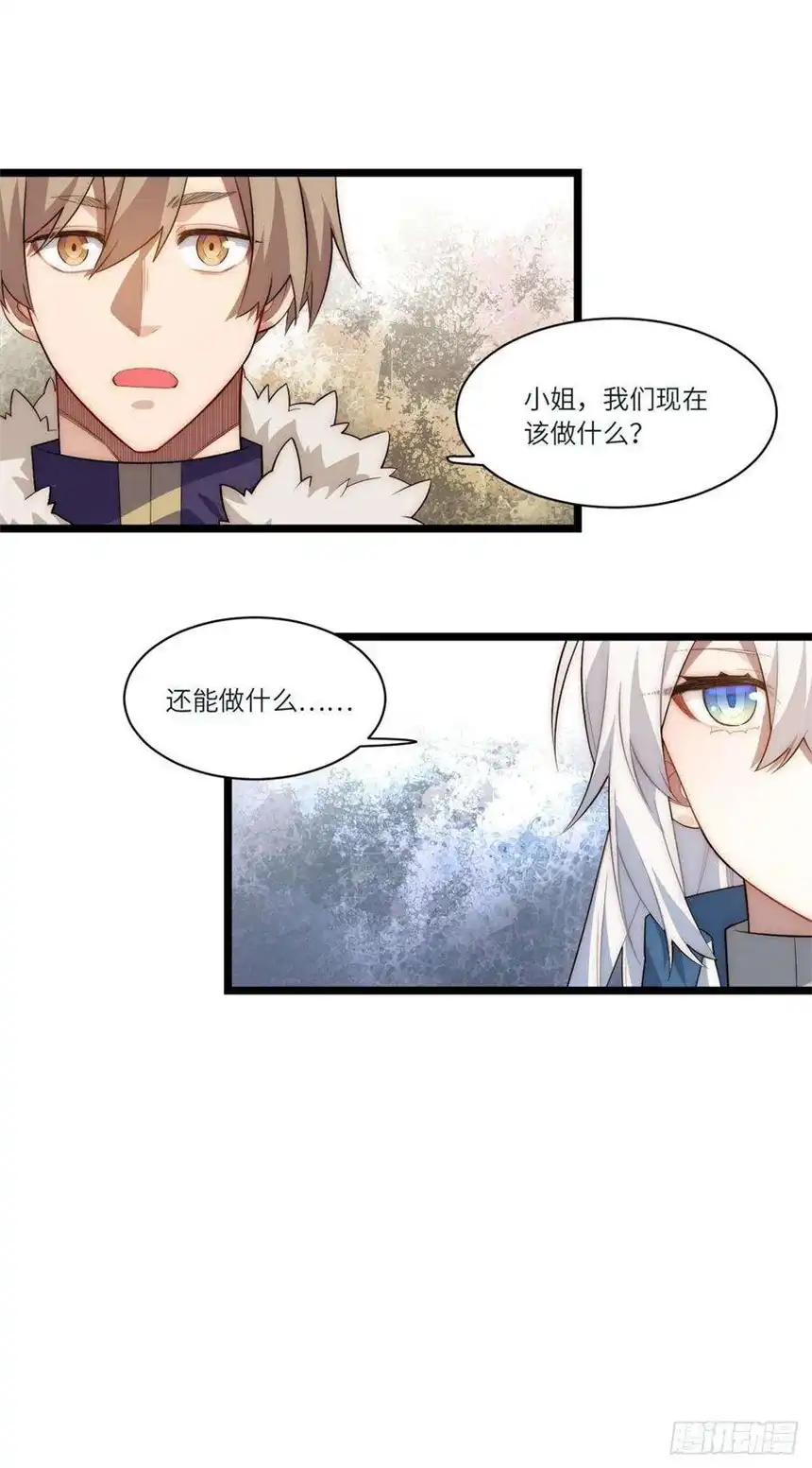 迈向克里玛莎80.胜利的喜讯