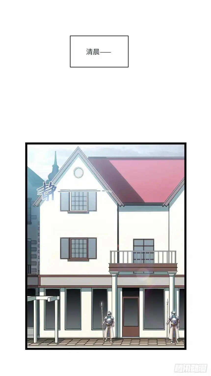 迈向克里玛莎80.胜利的喜讯