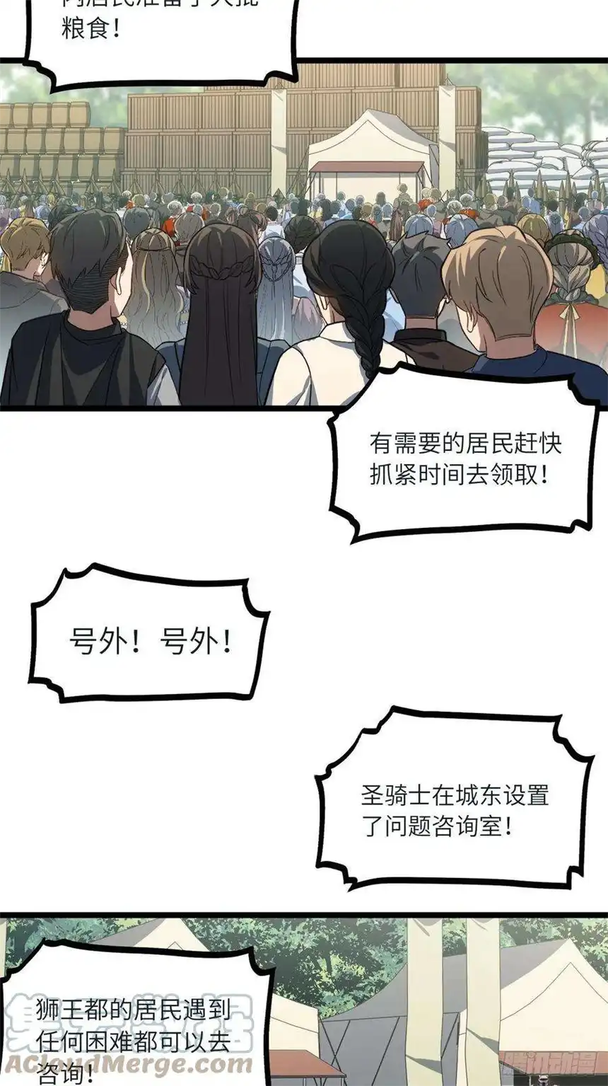 迈向克里玛莎80.胜利的喜讯