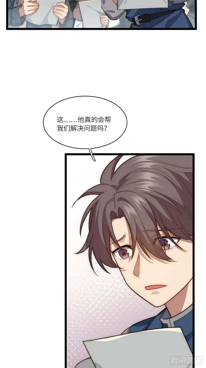 迈向克里玛莎80.胜利的喜讯