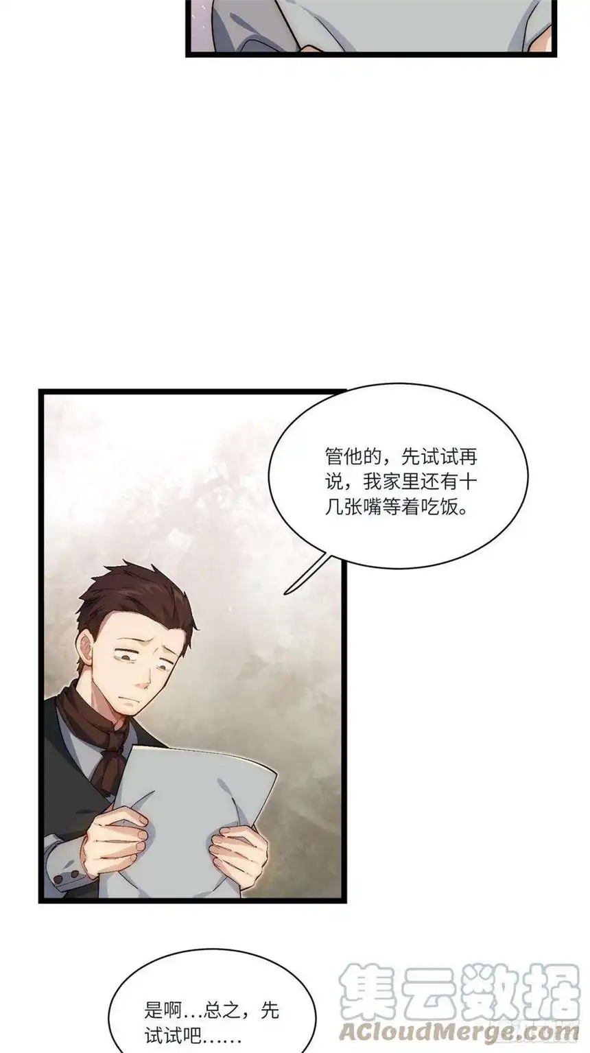 迈向克里玛莎80.胜利的喜讯