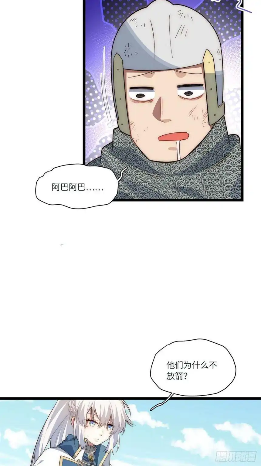 迈向克里玛莎80.胜利的喜讯