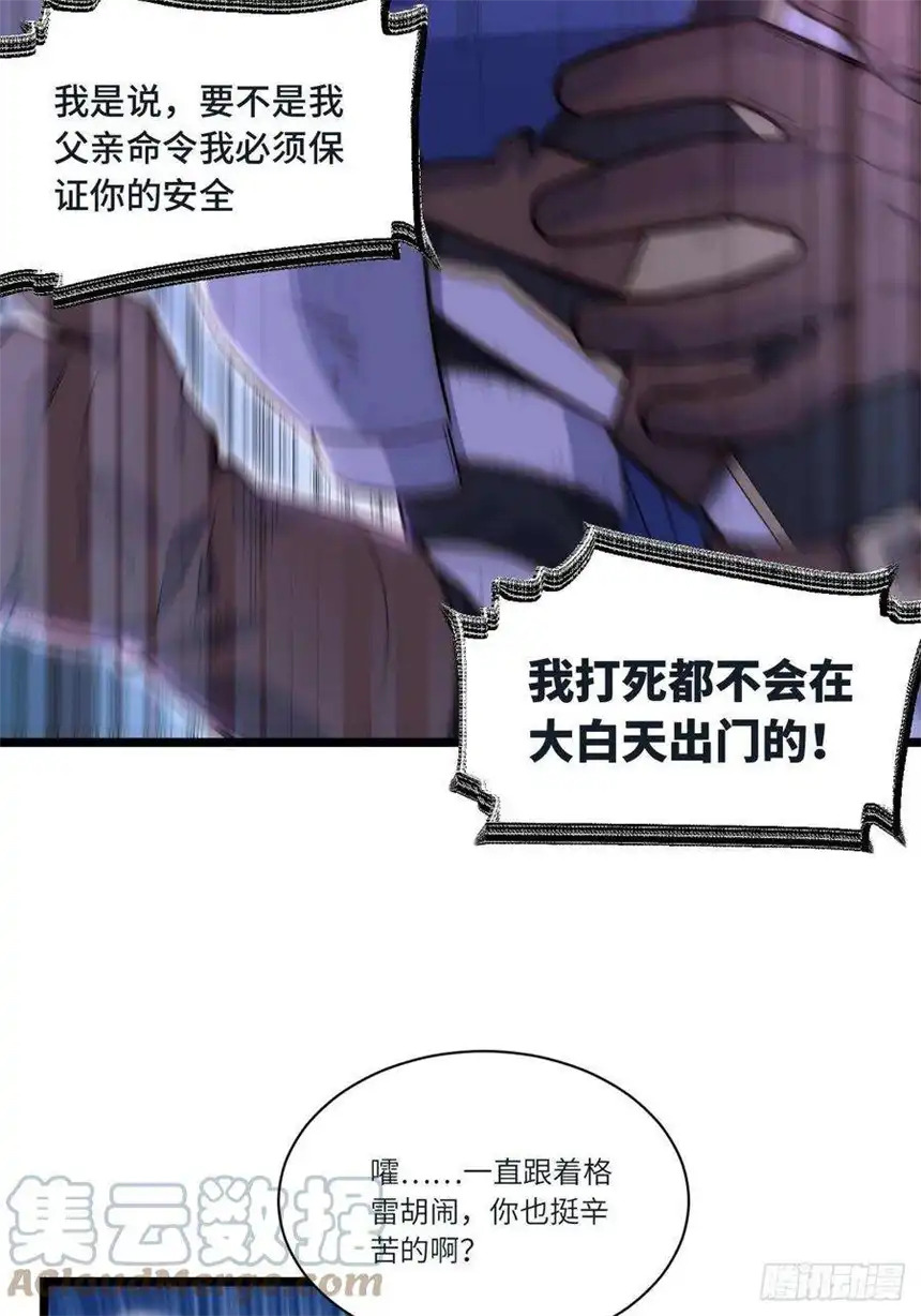 迈向克里玛莎80.胜利的喜讯