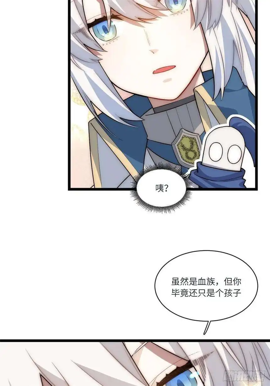 迈向克里玛莎80.胜利的喜讯