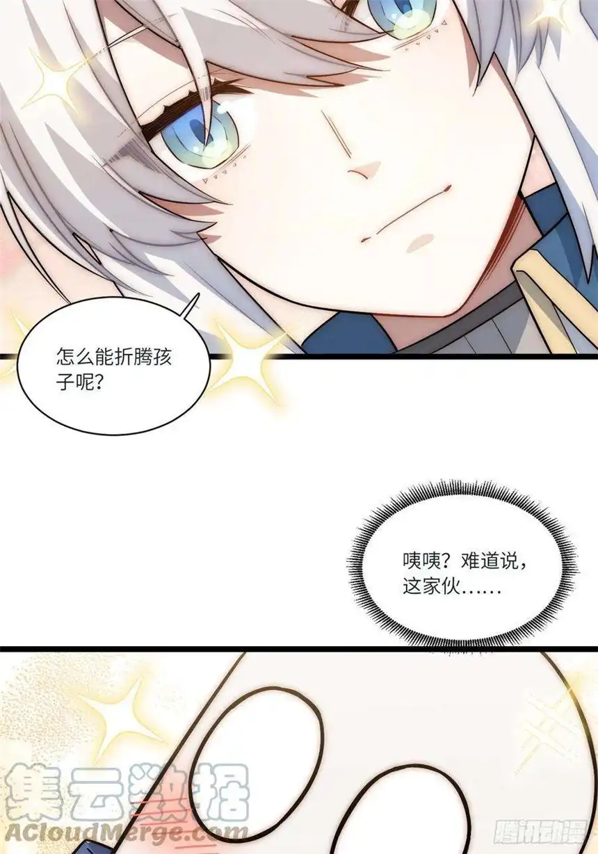 迈向克里玛莎80.胜利的喜讯
