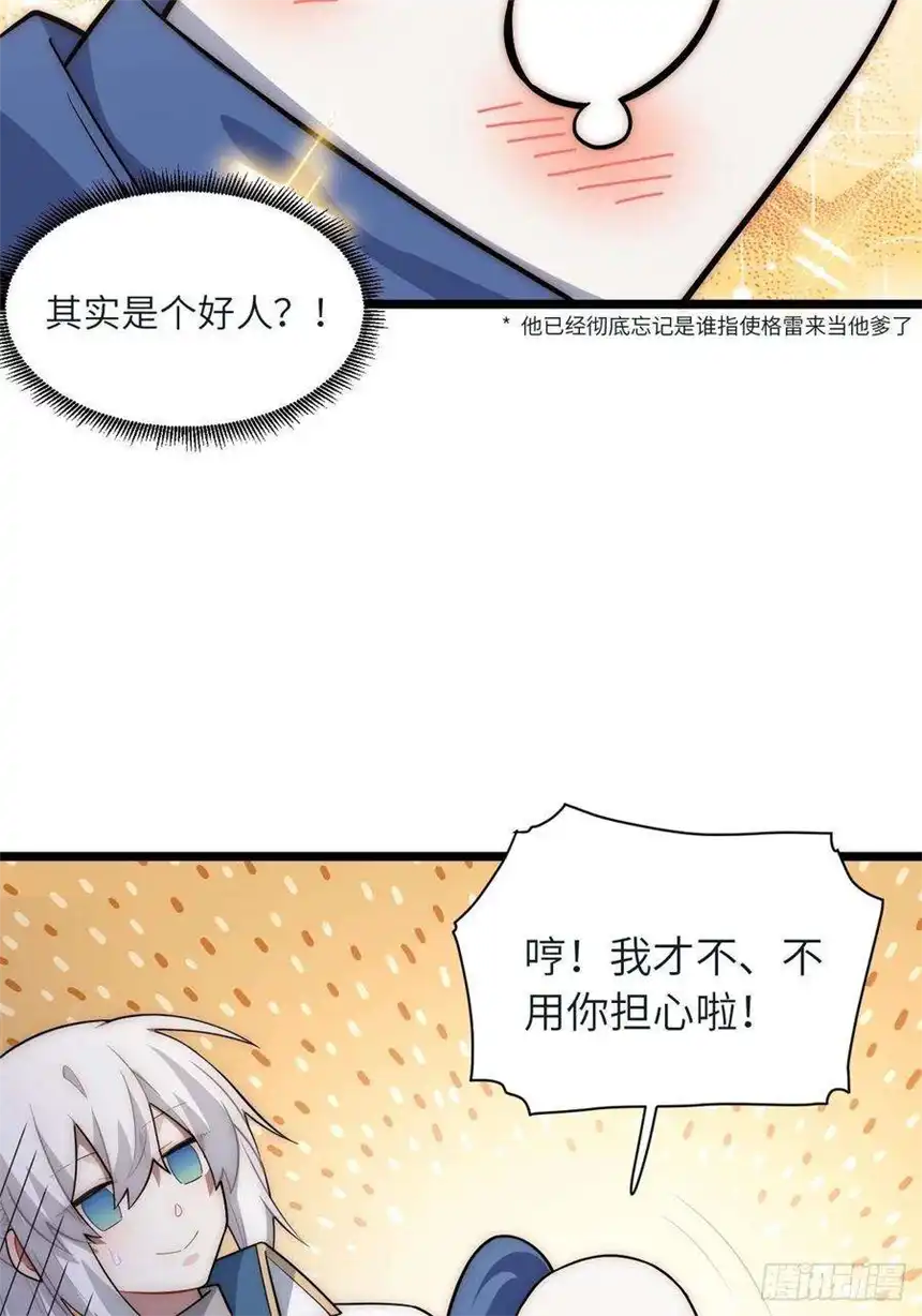 迈向克里玛莎80.胜利的喜讯