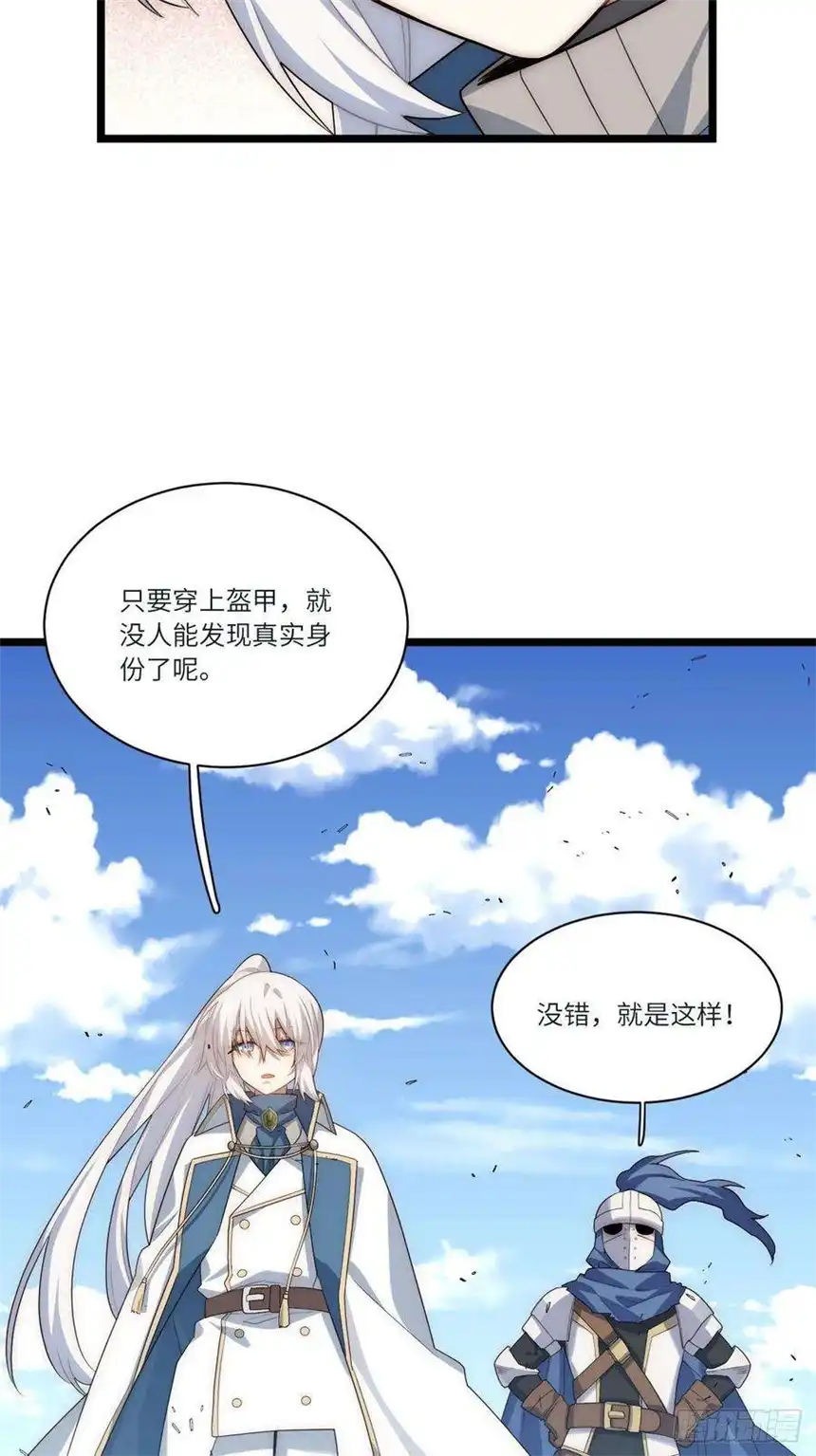 迈向克里玛莎80.胜利的喜讯