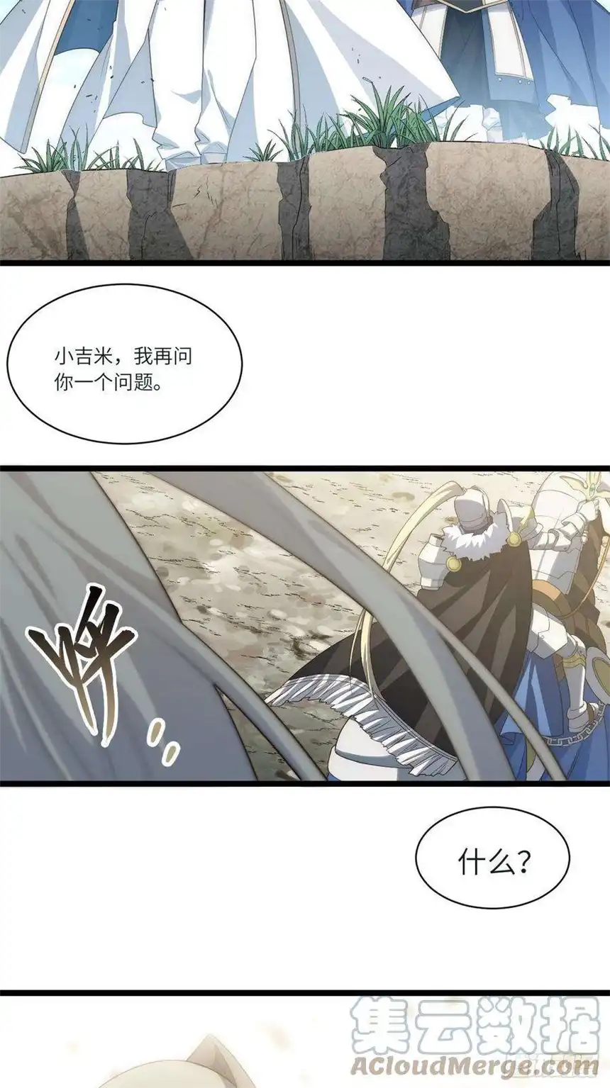 迈向克里玛莎80.胜利的喜讯