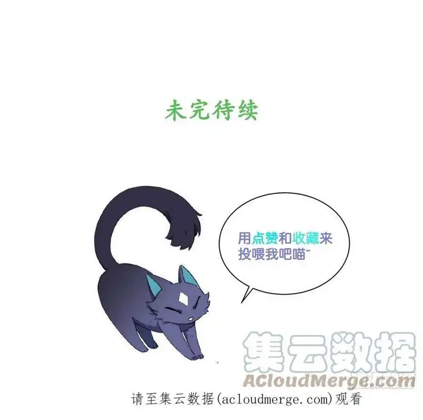 迈向克里玛莎80.胜利的喜讯