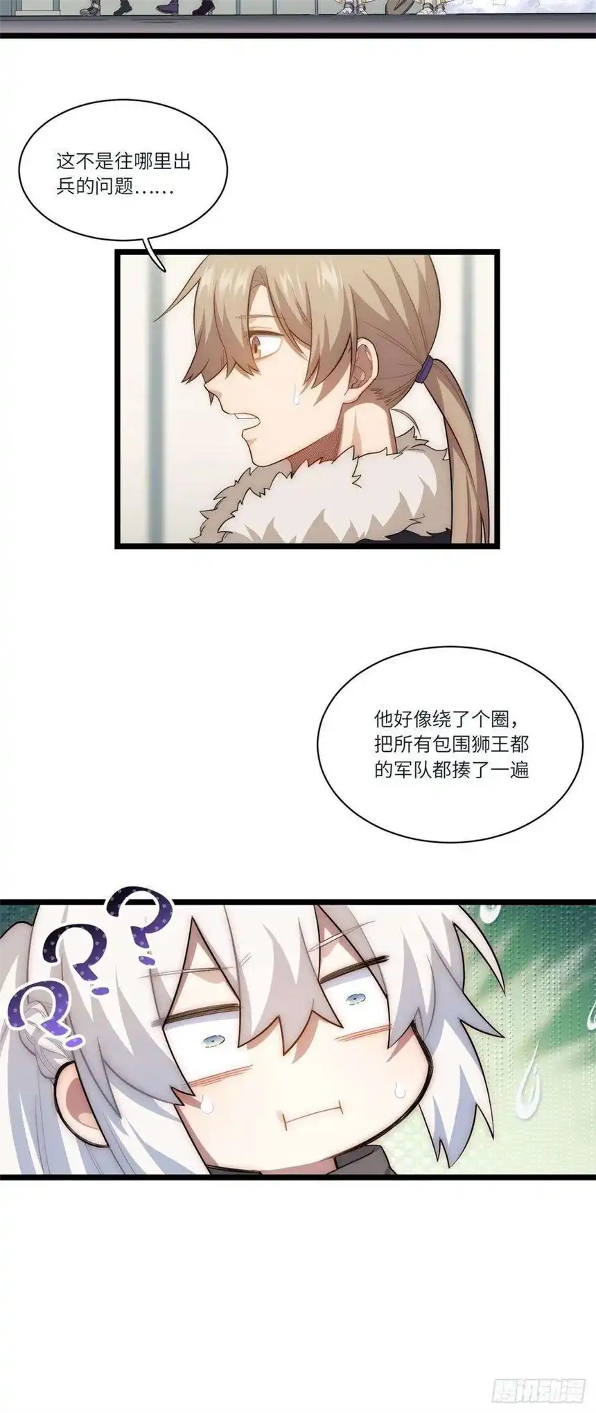 迈向克里玛莎80.胜利的喜讯
