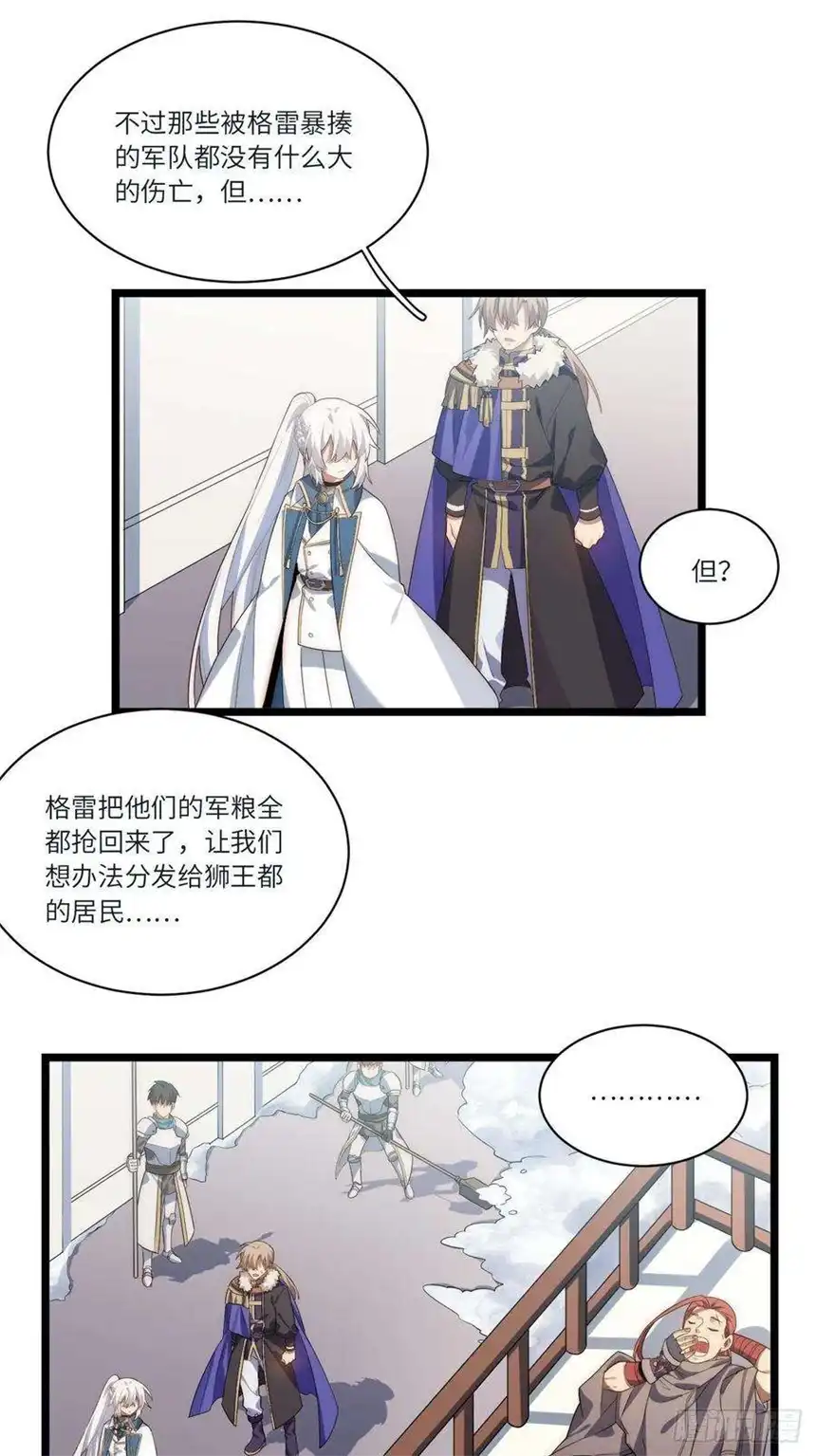 迈向克里玛莎80.胜利的喜讯