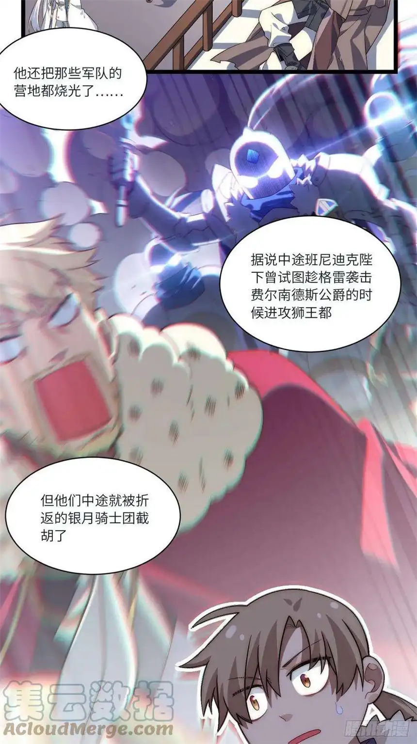 迈向克里玛莎80.胜利的喜讯
