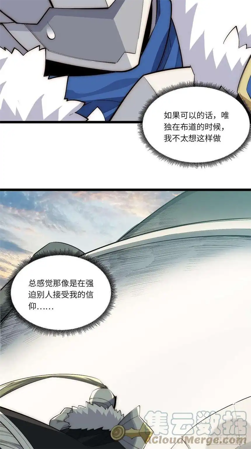 迈向克里玛莎82.如何有效布道